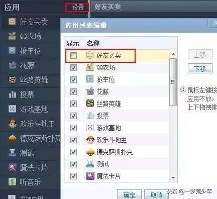 年轻人，你的QQ还有用吗？