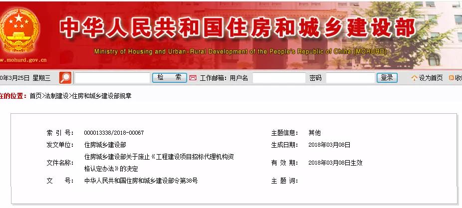 资质大改！监理/造价/招标大变！全过程工程咨询已势不可挡！