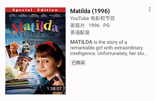 牛津树学校版和家庭版书单,牛津树经典阅读书籍