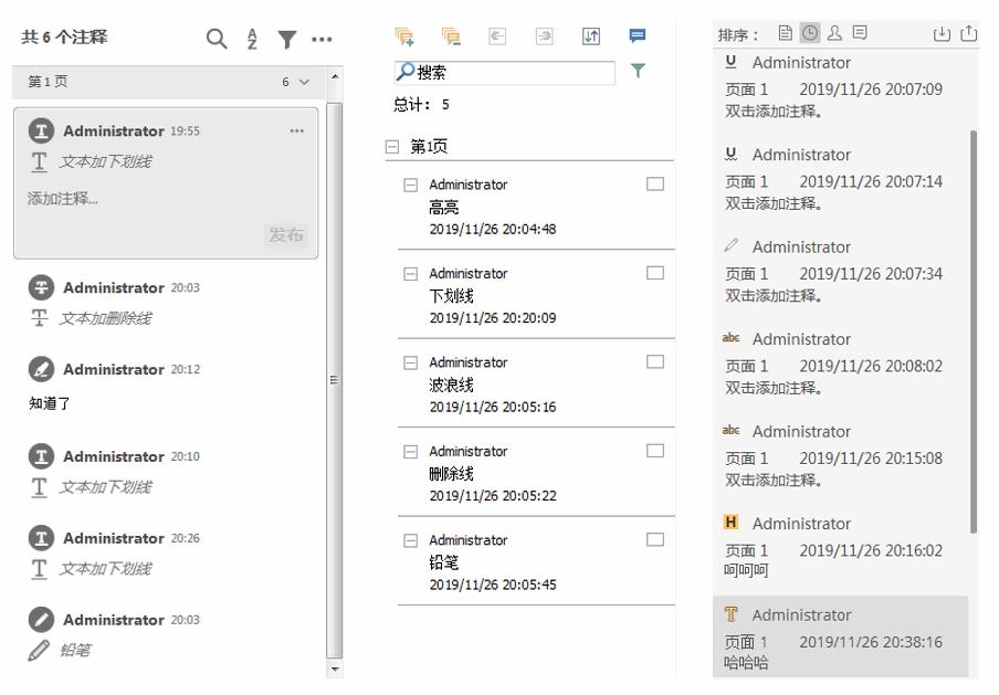 福昕高级pdf编辑器和adobe对比,福昕pdf和adobe哪个好