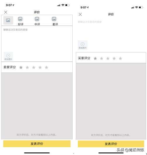 闲鱼竞品分析软件,闲鱼app产品生命周期