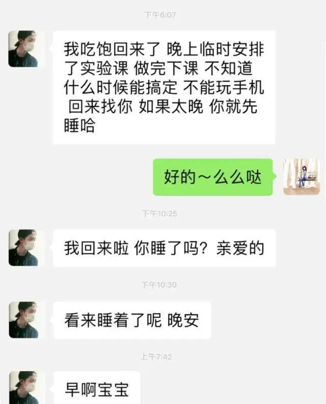 李荣浩为杨丞琳庆生图片,杨丞琳回应李荣浩为自己庆生