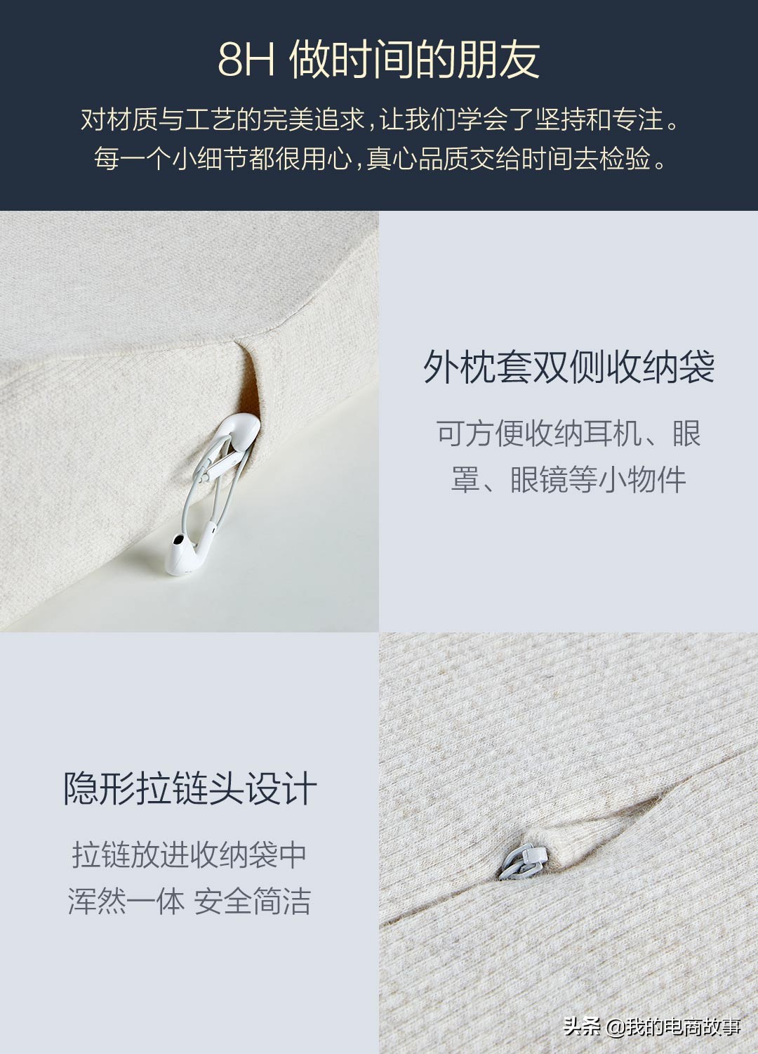 小米乳胶枕头基础款和升级款,小米乳胶枕基础款和升级款