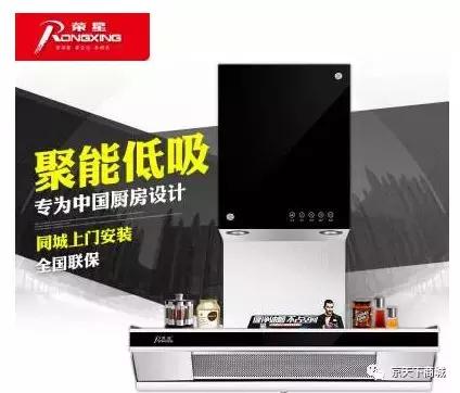 科普一下吸油烟机的相关知识,用了几年的油烟机使用感受