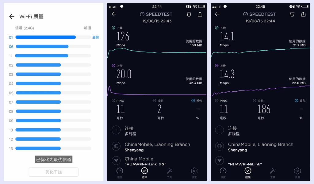 华为最新无线路由器,华为子母路由器支持千兆