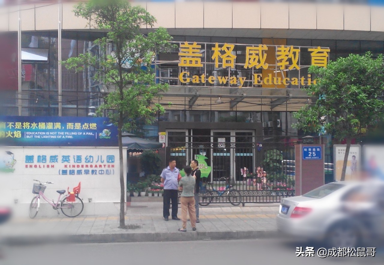 2021年成都十大贵族幼儿园,成都前十名贵族幼儿园