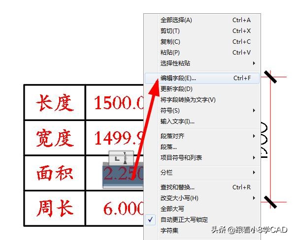 cad标注尺寸和周长不一样,cad怎么标注图形周长