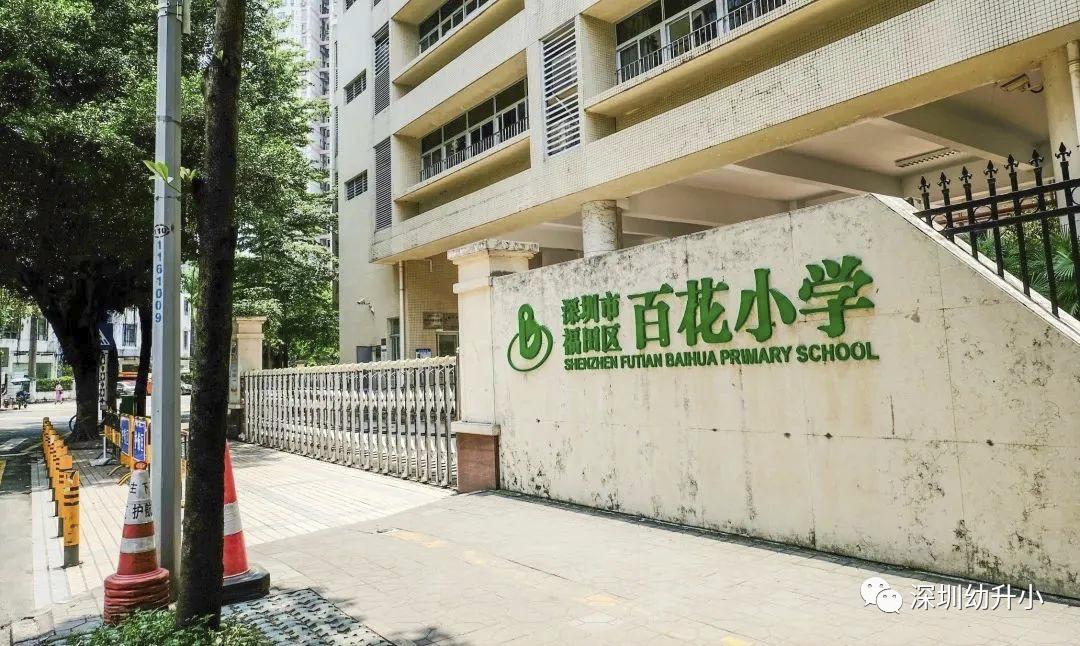 深圳top10学校,深圳初中十大名校排名