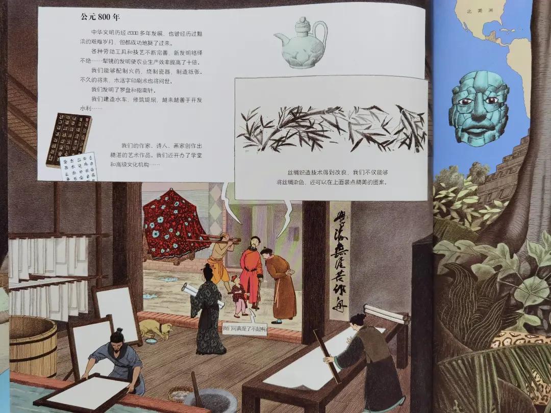 通过这半年的撒网阅读南瓜对历史产生了强烈的兴趣