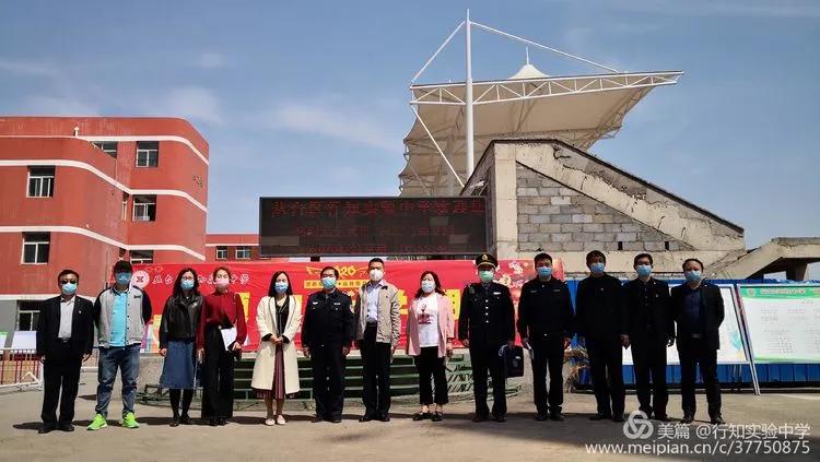 统筹兼顾明职责、细致查看待复学——丛台区行知实验中学初三复课验收工作纪实