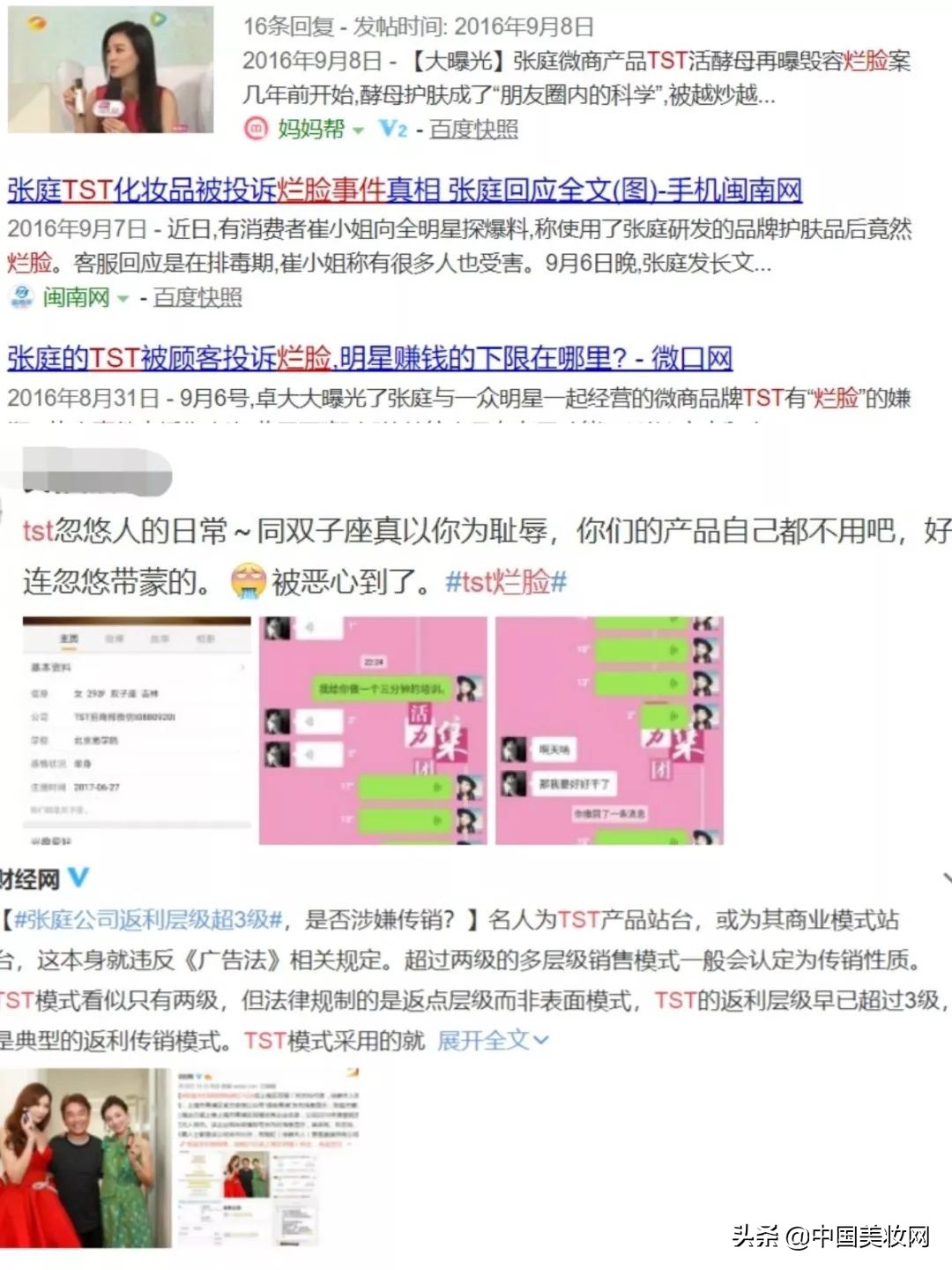 当欧美明星都开始创立美妆品牌了,各明星代言的美妆品牌