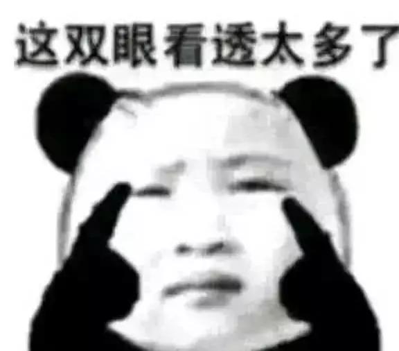 新一波奇葩买家秀,双11剁手要谨慎测评