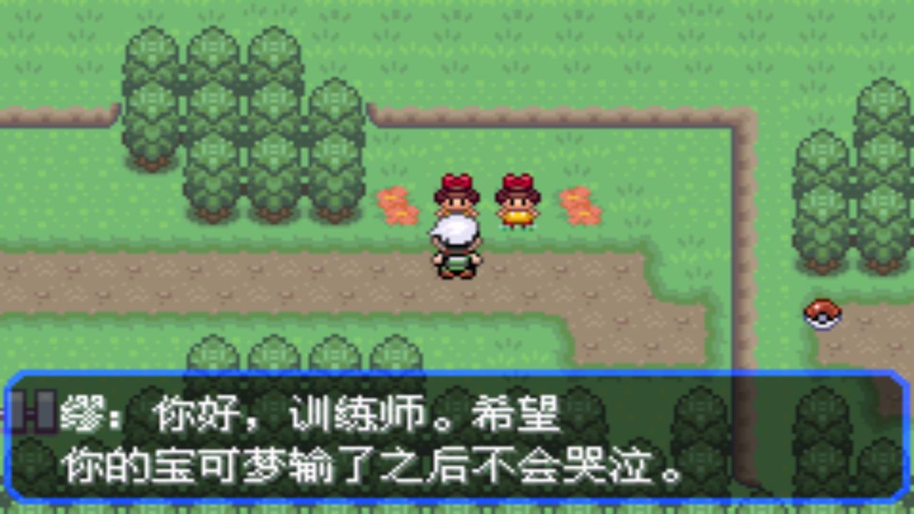 口袋妖怪究极绿宝石4第六十二章,口袋妖怪究极绿宝石4全部攻略