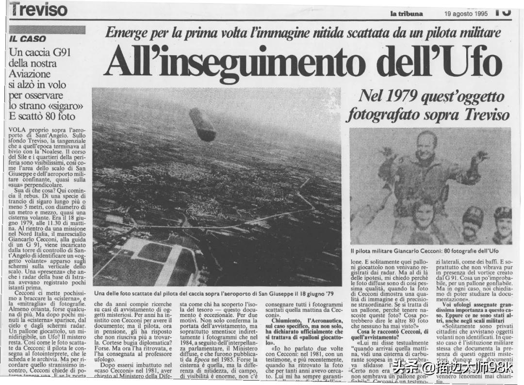 1979年意大利空军在进行侦查返航时，拍到棺材一样的不明物体