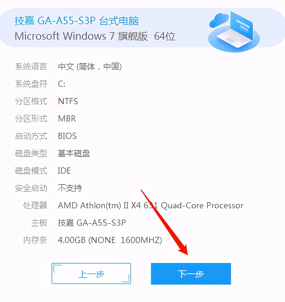 如何在线更换电脑系统,怎么更换全新的电脑系统