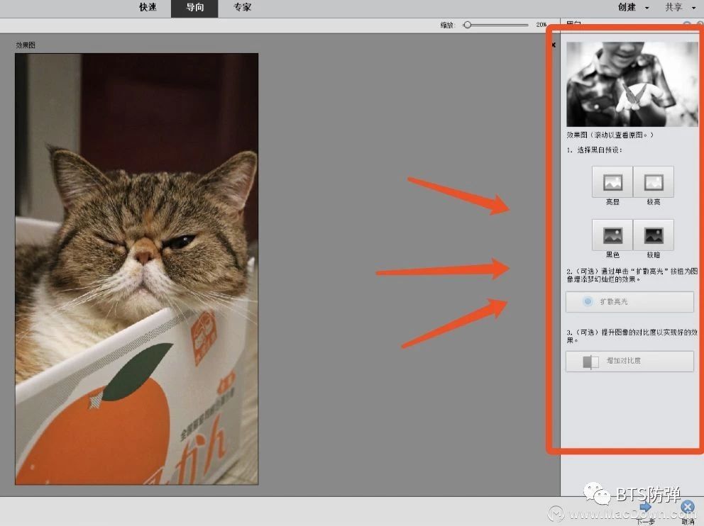 photoshopp图思路,用2020版ps进行p图