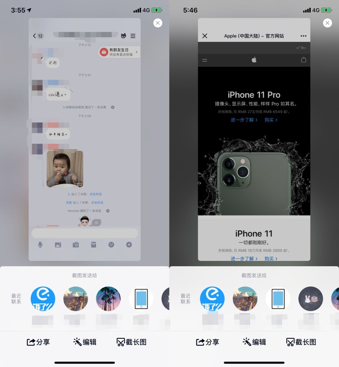 iphone一旦使用2年就各种问题出现,iphone各种问题曝光