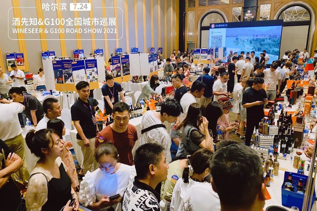 酒先知青岛,酒先知南京