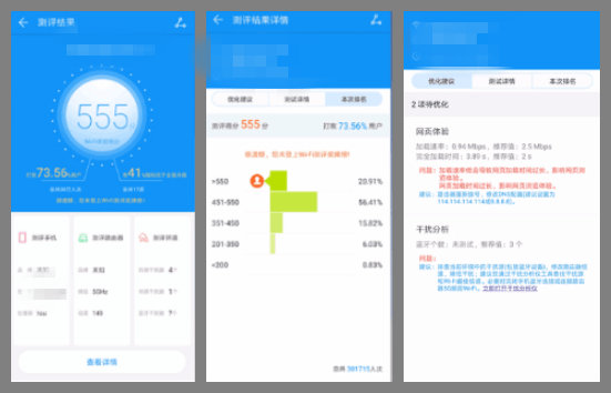 华为移动路由2pro组网,华为4g插卡路由器2pro评测