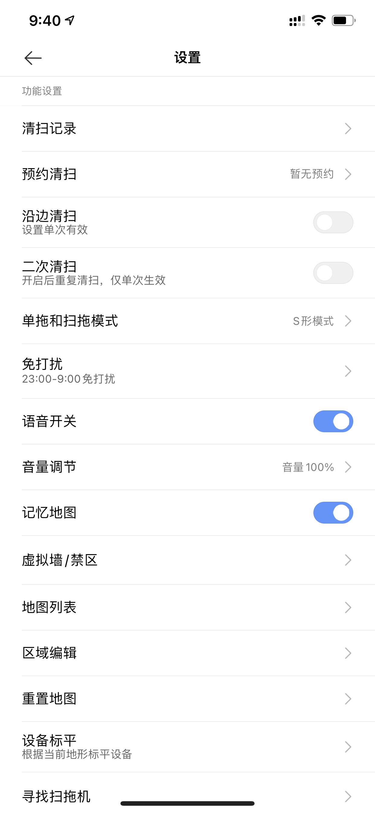 米家扫地机pro科沃斯n8,科沃斯地宝扫地机价格