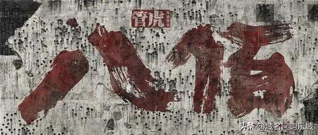 上映三天票房破6亿，《八佰》相关域名情况马上看