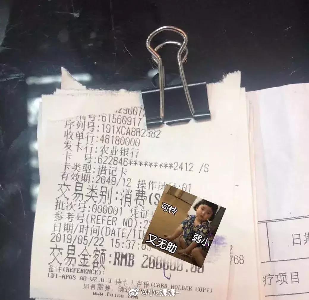 13岁开始整容，视李蒽熙为偶像！小Z娜娜是疯了吗？