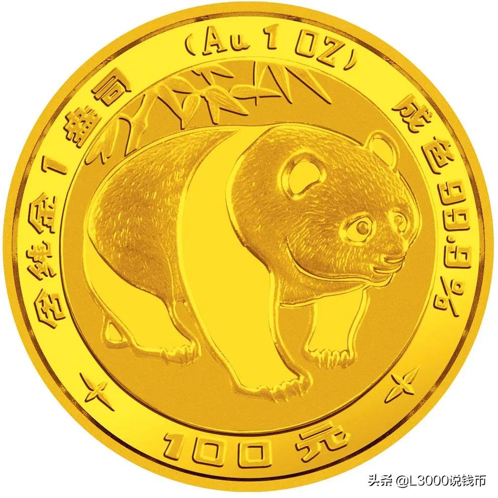 熊猫币证书有四个版本你知道吗,熊猫币首日版