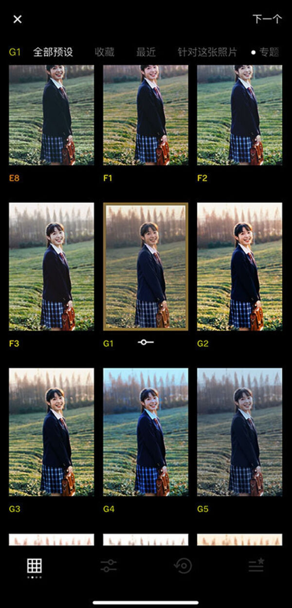 ps修图app哪个好用,后期修图app