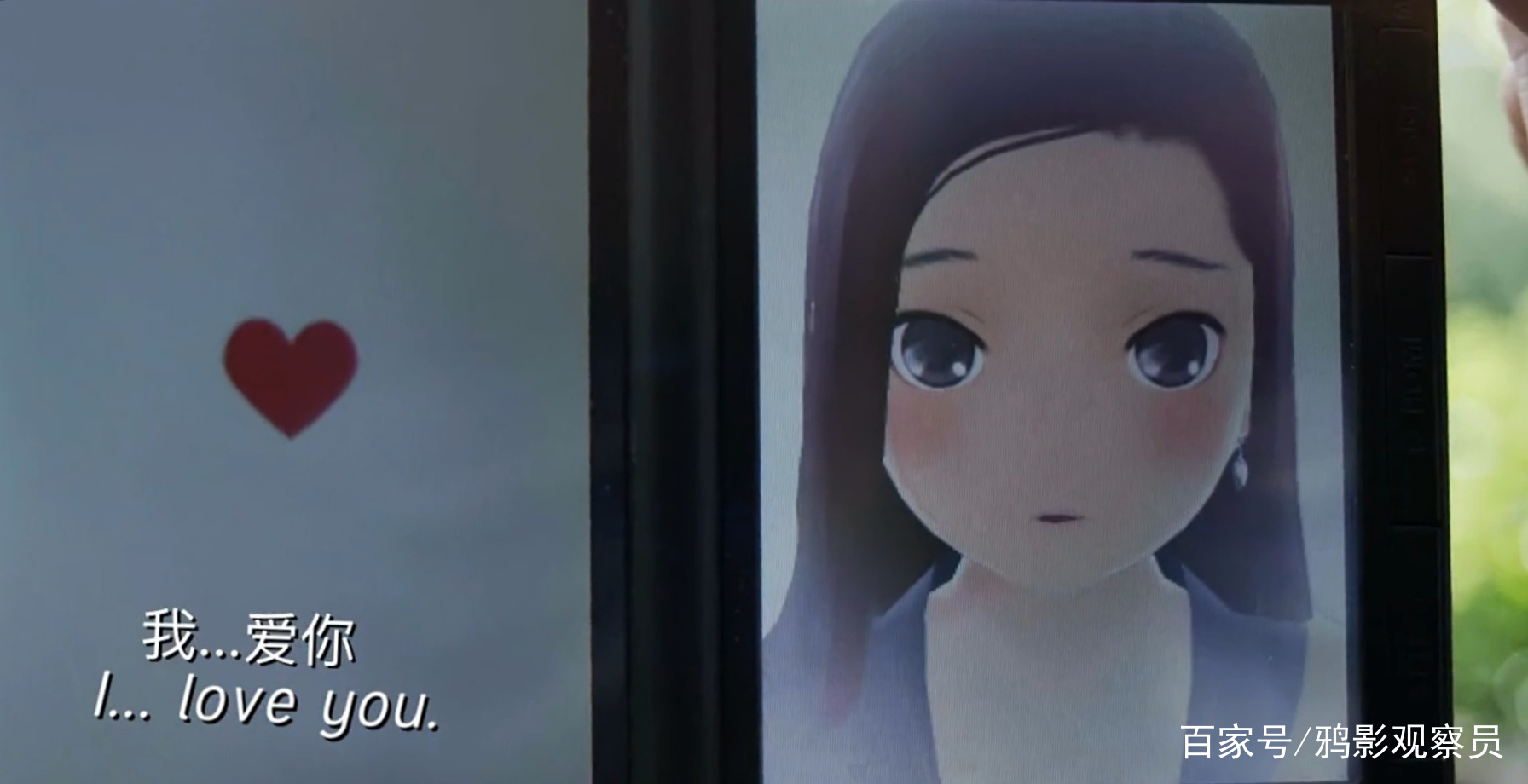 “暗网”中的非典型爱情，与二次元老婆恋爱是什么感觉？