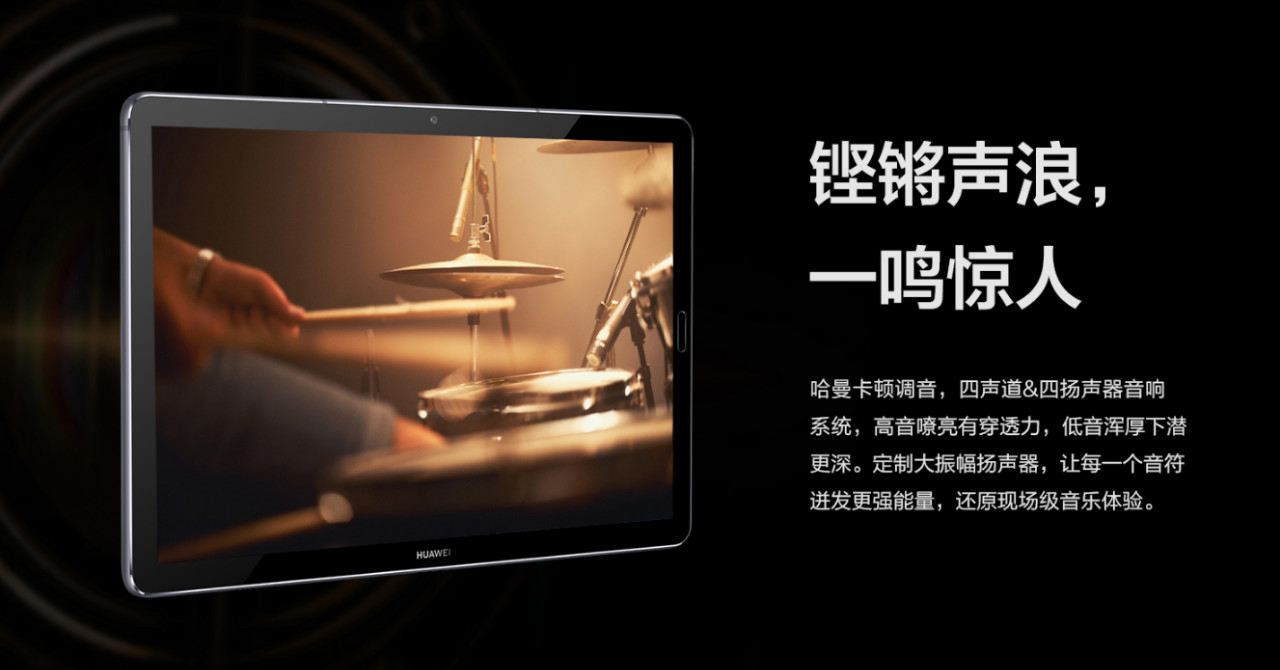 华为m6平板8.4寸通话版优缺点,小米平板5pro和华为m6哪个好