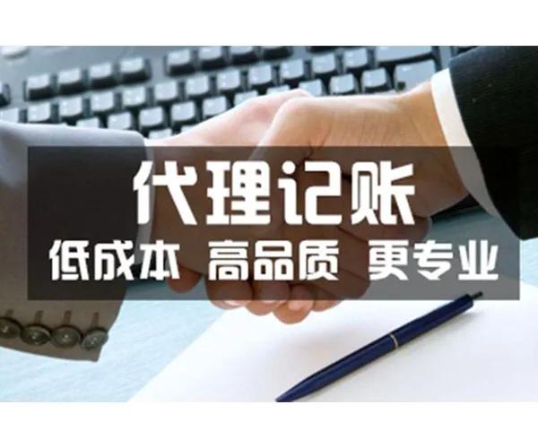 公司内账怎么做才算不违规,公司内账怎么做账套