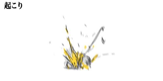 漫画震惊特效画法,漫画如何画得有打击感