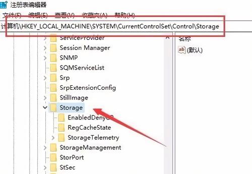 怎样才能取消u盘的360安全保护,win11u盘被写保护怎么解决