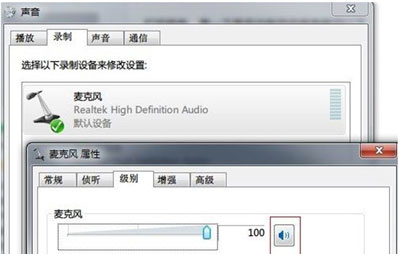 电脑麦克风说话没声音解决办法,电脑麦克风讲话没声音怎么解决