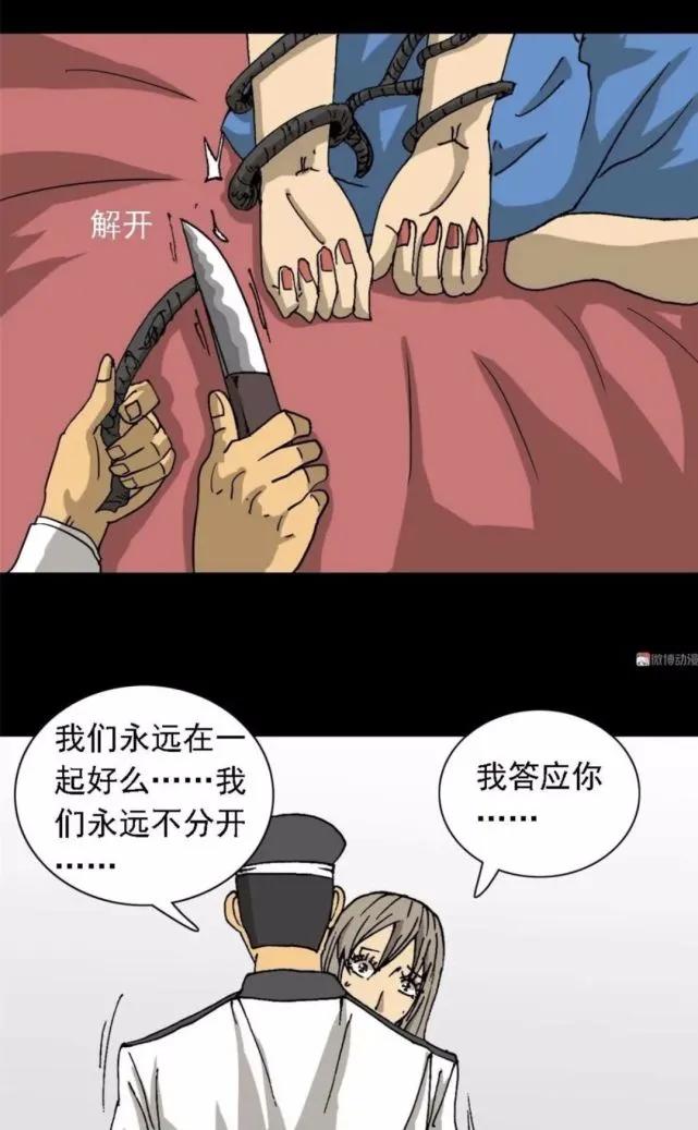 外卖奇遇漫画全集在线观看,漫画解说神奇的外卖小哥
