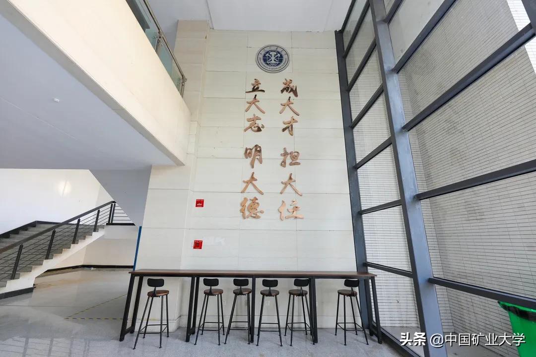 矿大公教区又升级！这学习环境，绝了！