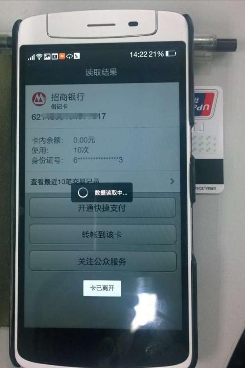 华为手机怎么使用nfc功能刷门禁,oppo手机nfc功能在哪里找到