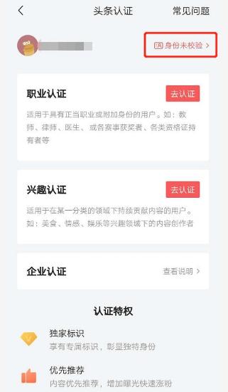 如何运营头条号赚钱呢视频,怎么注册头条号自媒体赚钱