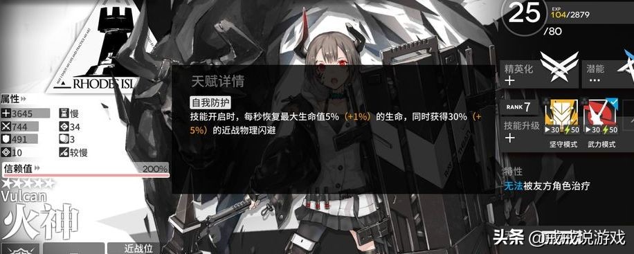 明日方舟有哪些可以加抵抗的干员,明日方舟月见夜什么类型的干员