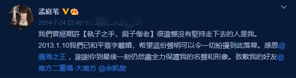 50岁孟庭苇颜值逆生长,台湾四大天王孟庭苇