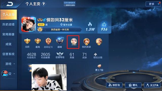 钟无艳孤影的出装,孤影教学最强出装