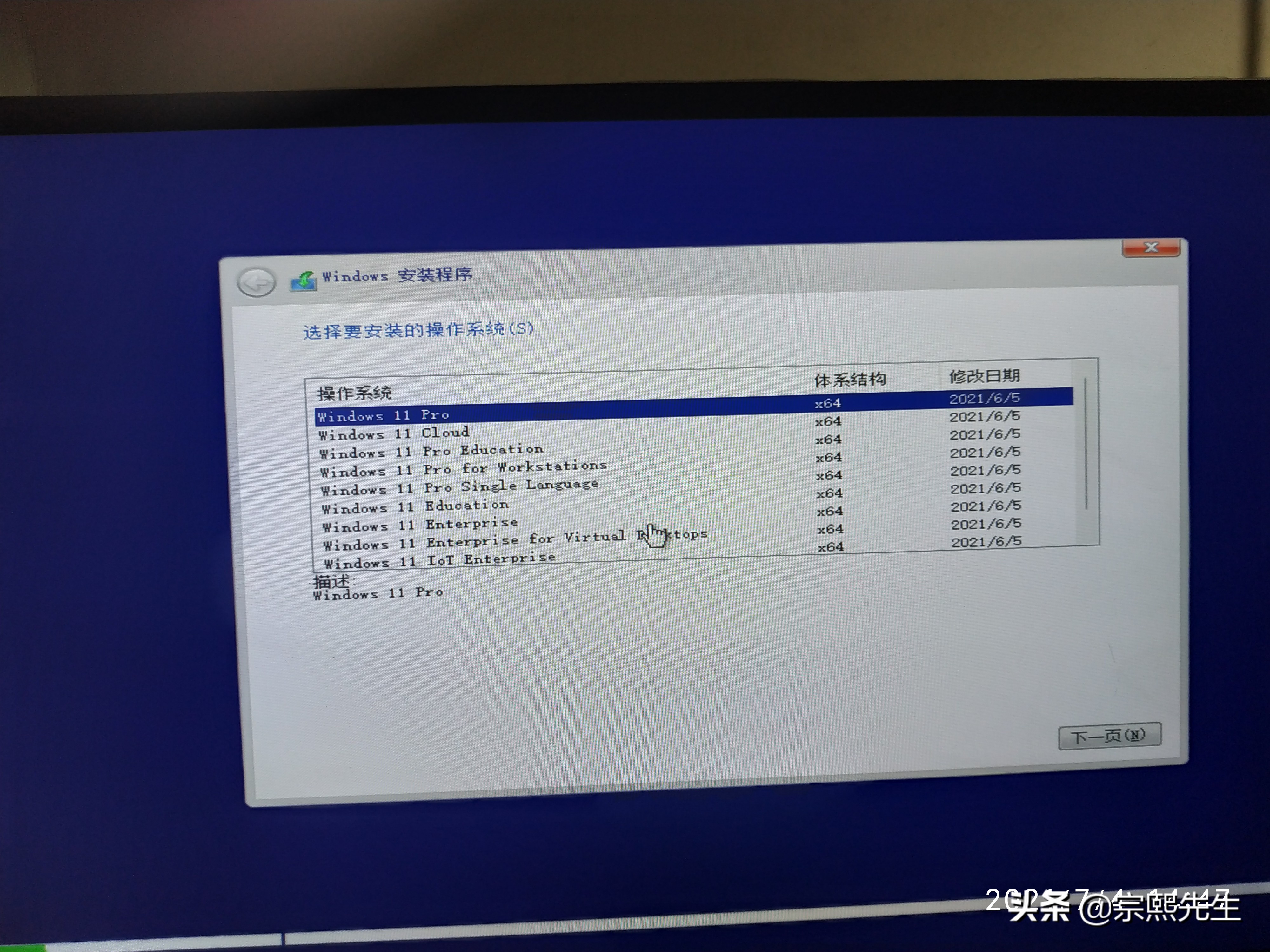 重装windows11系统教程的详细介绍,怎么直接安装windows11系统