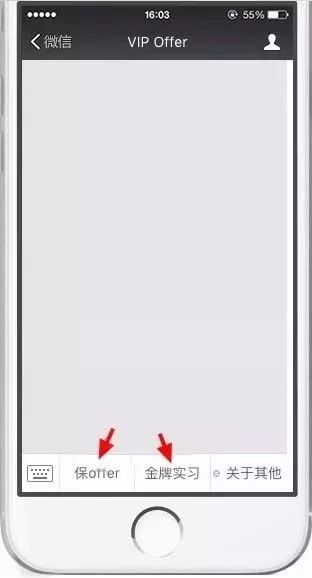 管培生为什么要去门店轮岗,管培生到处轮岗