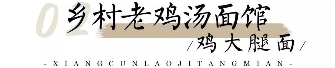 南京人对馄饨的评价,南京人对吃馄饨的一种尊重