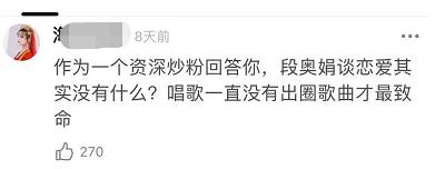 老东家送她出道，刚解散就解约反被爆料塌房瓜？