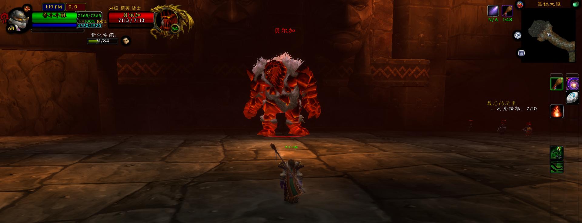 黑石深渊钥匙任务猎人单刷视频,黑石深渊救公主任务多少级可以接