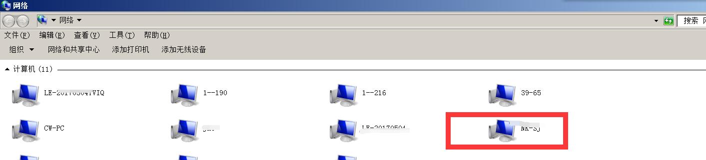 如何解决共享打印机连接不上的问题