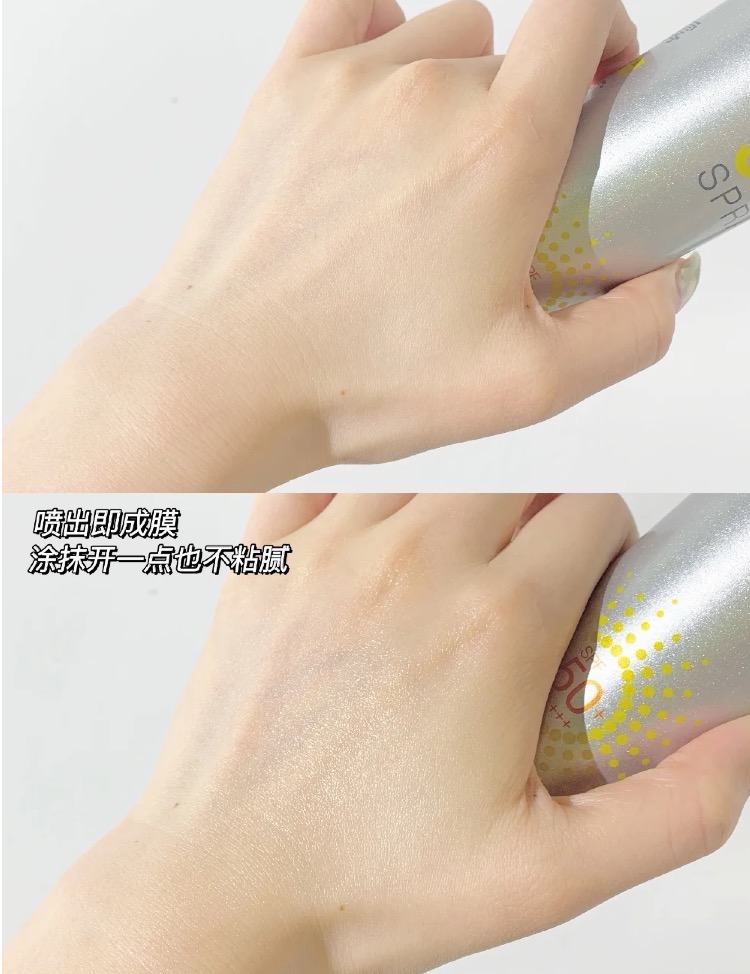 ba黑防晒好用吗,雅丽洁防晒好用吗