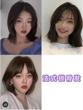 适合圆脸的鲻鱼头图片,适合戴眼镜框的初恋头短发发型