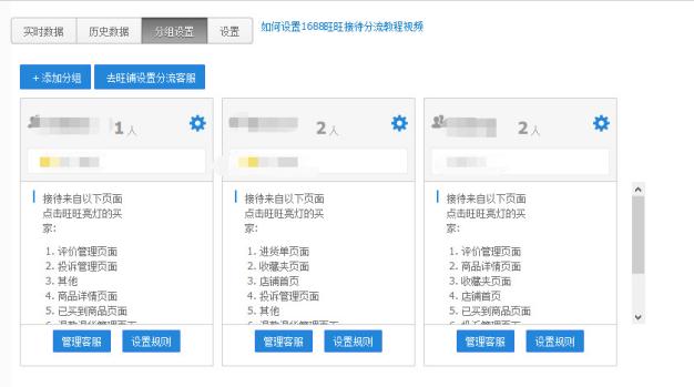 新手1688运营自学全套资料,新手入门1688平台怎么经营